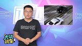 不是所有的右侧超车都违法，这几种情况例外，记清楚了