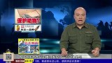 广州受伤小鸟光顾社区原是国家三有保护动物噪鹃