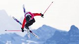 冬奥赏析丨自由式滑雪之大跳台：上演空中绝技 观赏性极佳