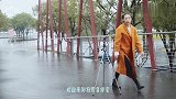 够创意！教你用手机自带相机拍出“悬浮雨伞”照片，超简单