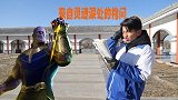 灭霸进攻海岛，没想被二浪提出的问题难倒，最终含泪回到泰坦星！