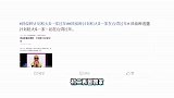 具俊晔欲陪大S过春节，汪小菲誓要接回孩子，两人相见或大打出手
