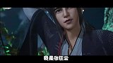 【仙风剑雨录】终是庄周梦了蝶，你是恩赐也是劫！