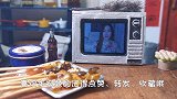 迷你厨房，炸串，我用1元材料做了一大盆，好吃得签子都舔了几次