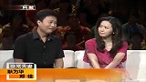 耿为华夫妇吵架最严重时,竟还会摔东西,全场哄笑!