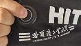 #两极穿越龙江行｜紫丁香创意设计奖颁奖典礼12月16日晚举行，哈工大自产智能温控羽绒服惊艳亮相，你要的链接这不就来了！#紫丁香创意设计奖