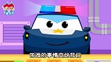 天下无敌 超级救援队 消防车救护车警车