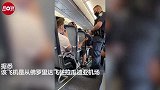 美国男子未戴口罩坐飞机遭警察质问：有头巾就可以，不需要戴口罩