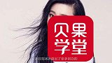 范冰冰退出爱美神，解绑唐德影视！明星流量效应不好用了？
