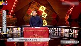 郭德纲趣谈两儿子，爆料郭麒麟小嗜好，小儿子看非洲人太苦半夜哭