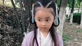 萌娃穿汉服的样子，真的好乖巧呀