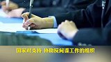 415国家安全日宣传周 筑起人民防线，维护国家安全。守护国家安全，需要你的参与！12339