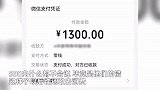 女子烤肉店吃饭杯子磕到餐桌，岩板桌面被磕碎，老板：不赔1300元不能走