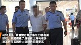 直击抓捕现场：上海警方侦破21年前劫杀出租车司机命案