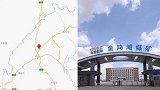 陕西榆林2.6级地震 官方：系煤矿采空区垮落 无人员伤亡