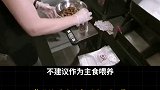 肉干粮和冻干粮是怎么制作的？科学养宠攻略 巅峰猫粮 猫宴肉干猫粮