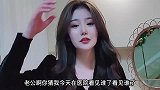 美女一说去宾馆，大哥就开始急了！