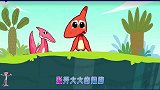 恐龙世界2—小翼龙学飞屡屡失败，危急时刻能勇敢面对