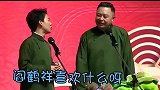 德云社阎鹤祥我以为的那种，也就你们家那条件消费得起