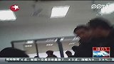 “血头”被采取刑事强制措施.相关居委干部被停职调查-2月27日-东方新闻