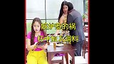 只因为嫉妒竟在杯中加入了调料