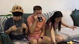 橘子居然消失了，老婆懵了哈哈