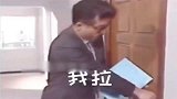 求职的路上竟然被一个门难住了