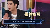 王力宏到底有多心机李靓蕾早就转移走婚后财产，网友伪君子