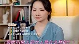 什么样的女人在男人眼里最有魅力