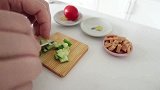 0414 迷你厨房美食今日菜谱：小朋友都喜欢的，蔬菜鸡蛋糕