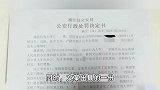 女教师借调期间被镇干部猥亵，官方：涉事干部被党内严重警告，行拘5日