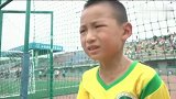 中超-17赛季-北京少年联赛1小球员输球痛哭仨傻子跟我一起踢-专题