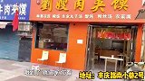 好好吃饭了，美女小贝吃肉夹馍，凉皮，粉丝汤，揪面片