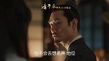 徽柔凑近怀吉娇嗔，俏皮耳语享受夫妻身份，这一幕却被元生看到了