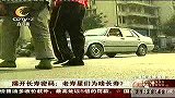 成都全搜索（新闻）-20101125-揭开长寿密码：老寿星们为啥长寿