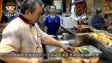 香港街头美食，绝味琵琶鸭，70元半只，别处吃不到！