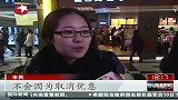 情人节临近：玫瑰花价格一天一变