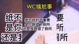 30个社会性尴尬瞬间，小伙一脸生无可恋，真是生在福中不知福