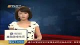 深圳男子与前妻争抚养权未果 杀死两女儿-6月1日