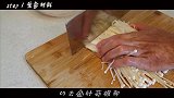 巴沙鱼这样做也太解馋了，淋上蒜蓉汁就成了一道美味，简单易上手
