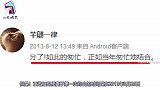 事业第二春的王迅又出轨“三外有三”的小娇妻被绿网友活该