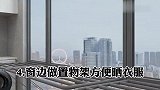 家里阳台就要这样装！#阳台
