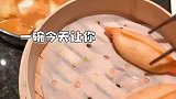 能涮生点心的港式火锅，上海很少见诶