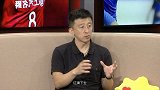 中超-17赛季-星耀中超第16期 刘越：奥斯卡那两脚不是博阿斯指使的-专题