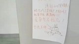 邻居家张贴灵魂画像，被猫咪主人一眼认出