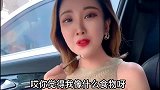 美女你就像方便面，图片仅供参考，这是啥意思呢