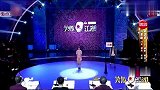 笑傲江湖：喜剧演员许君聪闯笑傲，与前女友重逢闹事