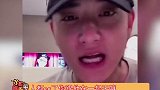 黄子韬暴躁劝粉丝被出轨了要分手，他表示大方一点，不要吃回头草娱乐播报台