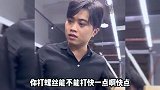 全网最拽的打工人黄毛，双手打螺丝创始人，大螺丝打到爆炸！