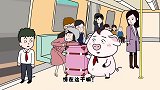 11-12地铁里的爱最终+片头